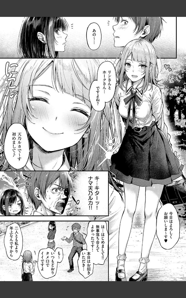 サンプルページ14