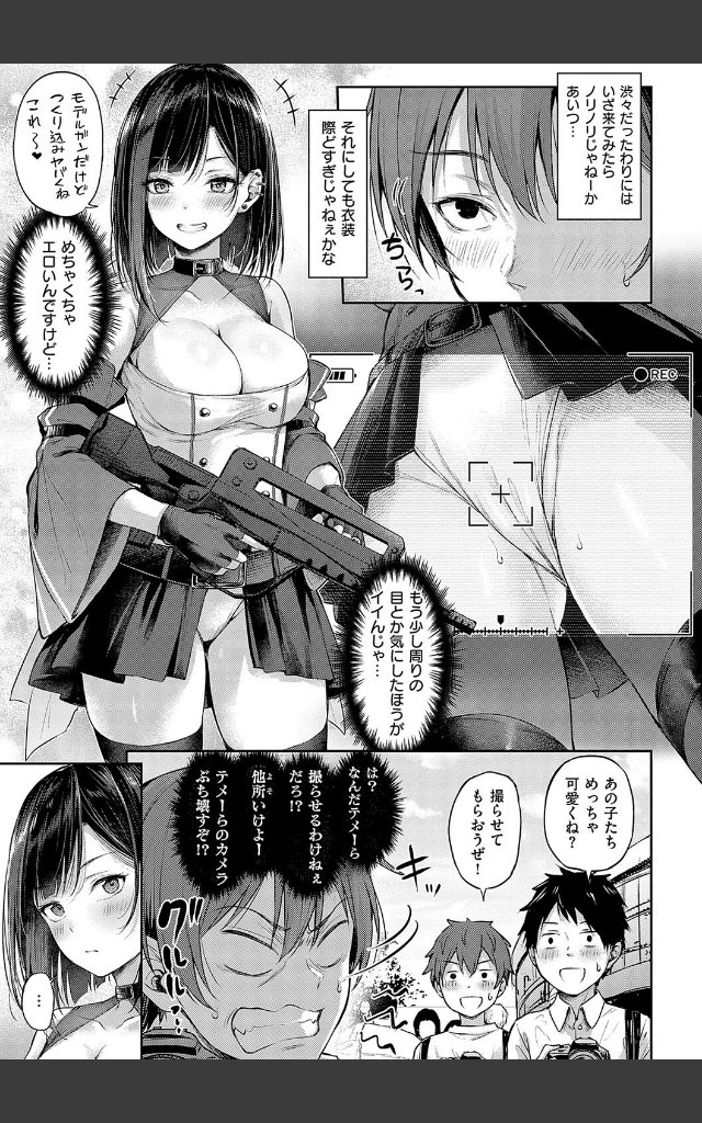 サンプルページ18