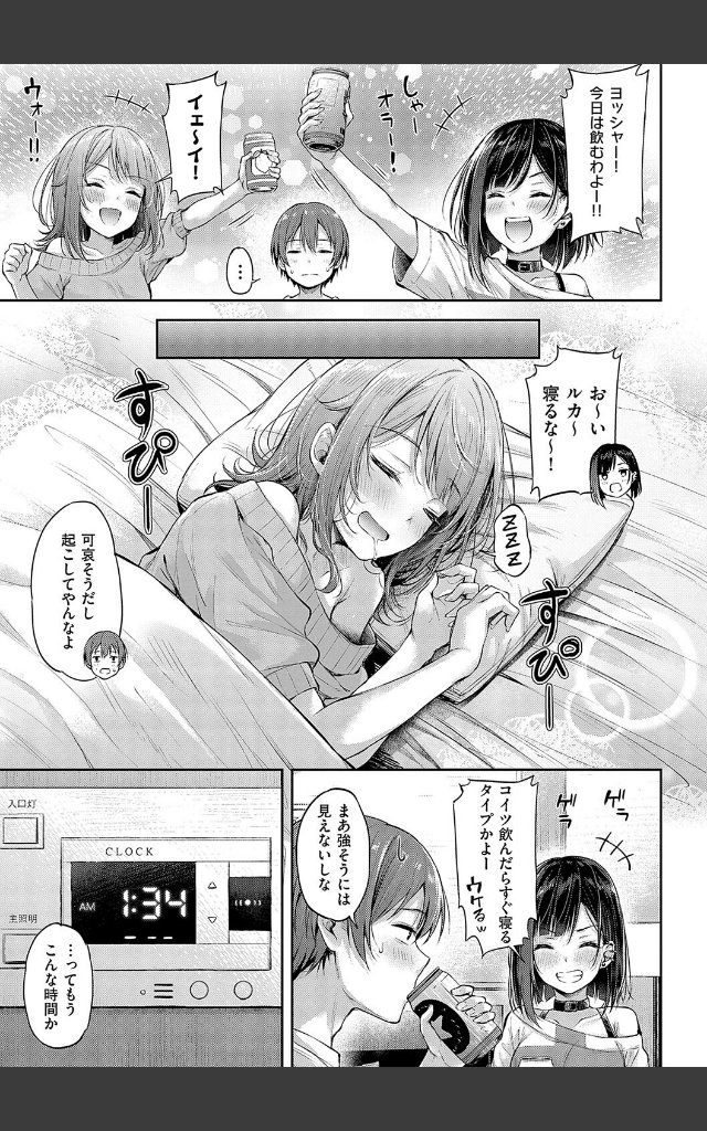 サンプルページ20