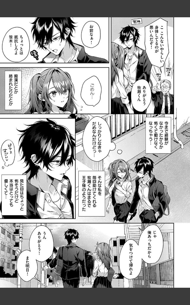 サンプルページ6