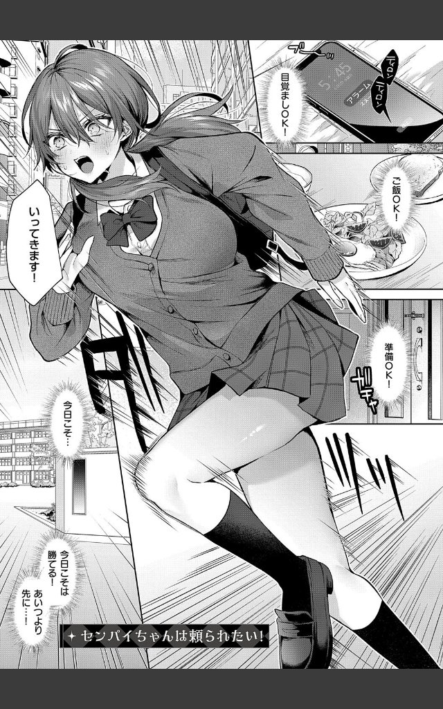 サンプルページ8