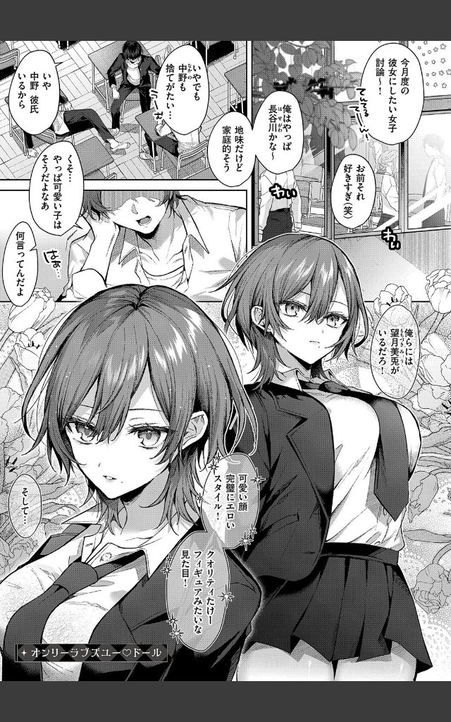 サンプルページ12