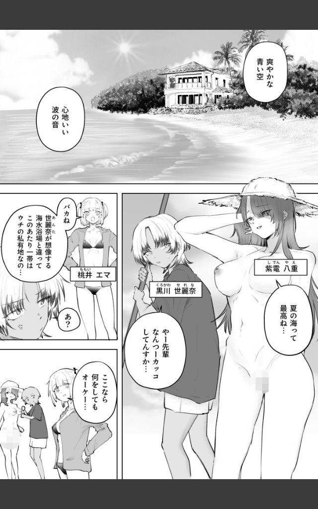 サンプルページ2