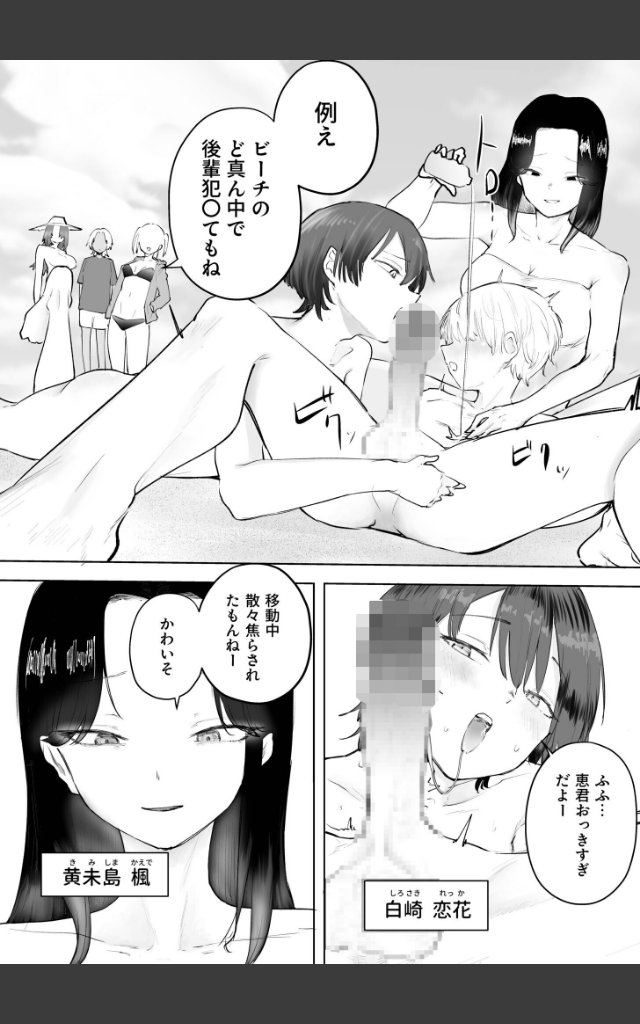 サンプルページ3