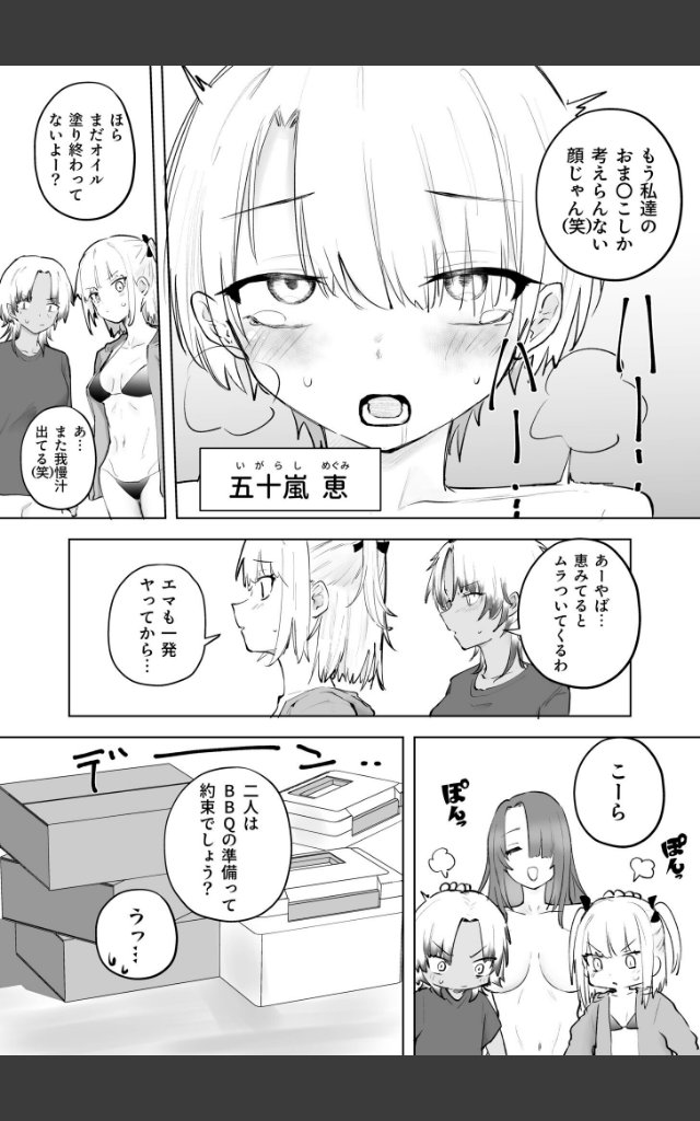 サンプルページ4