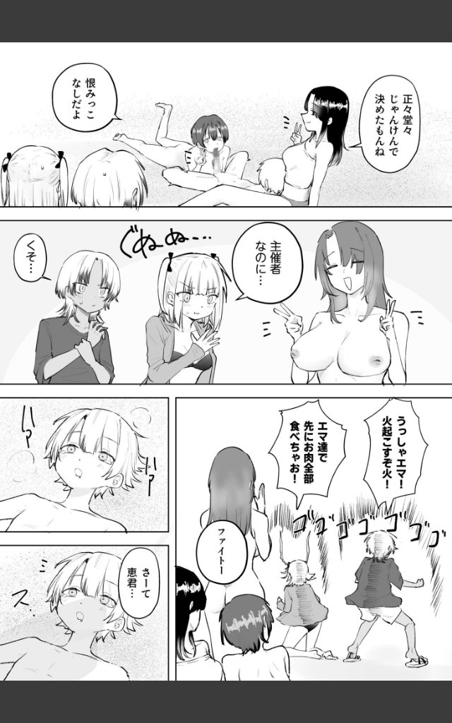 サンプルページ5