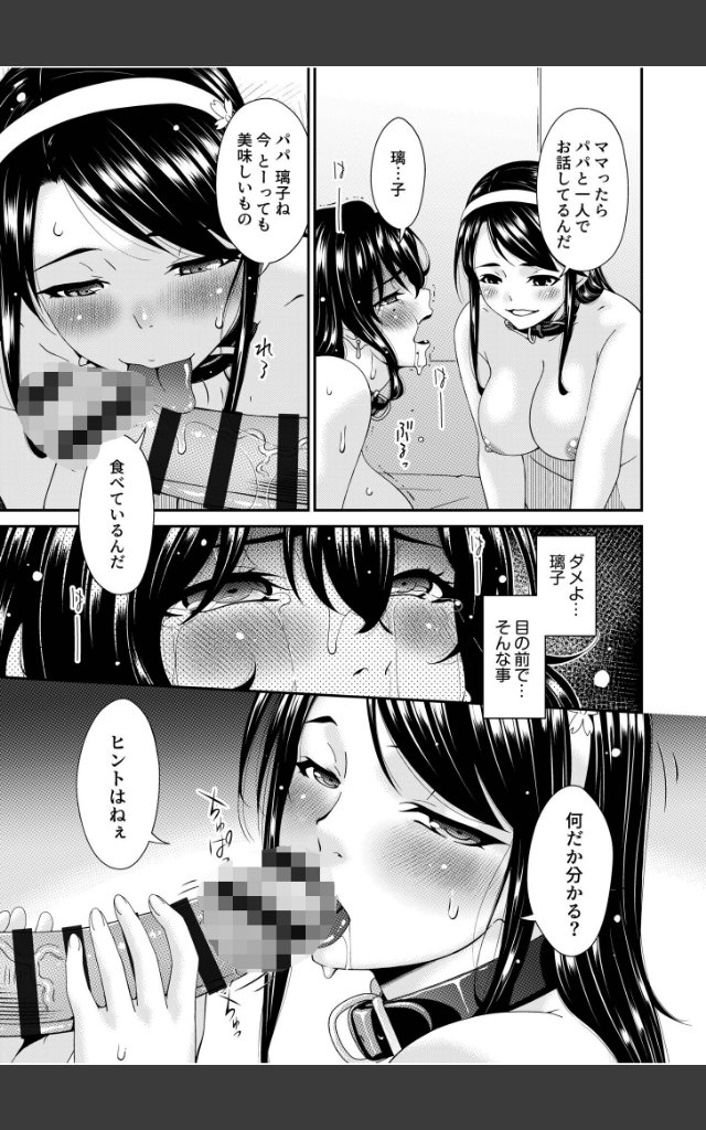 サンプルページ12