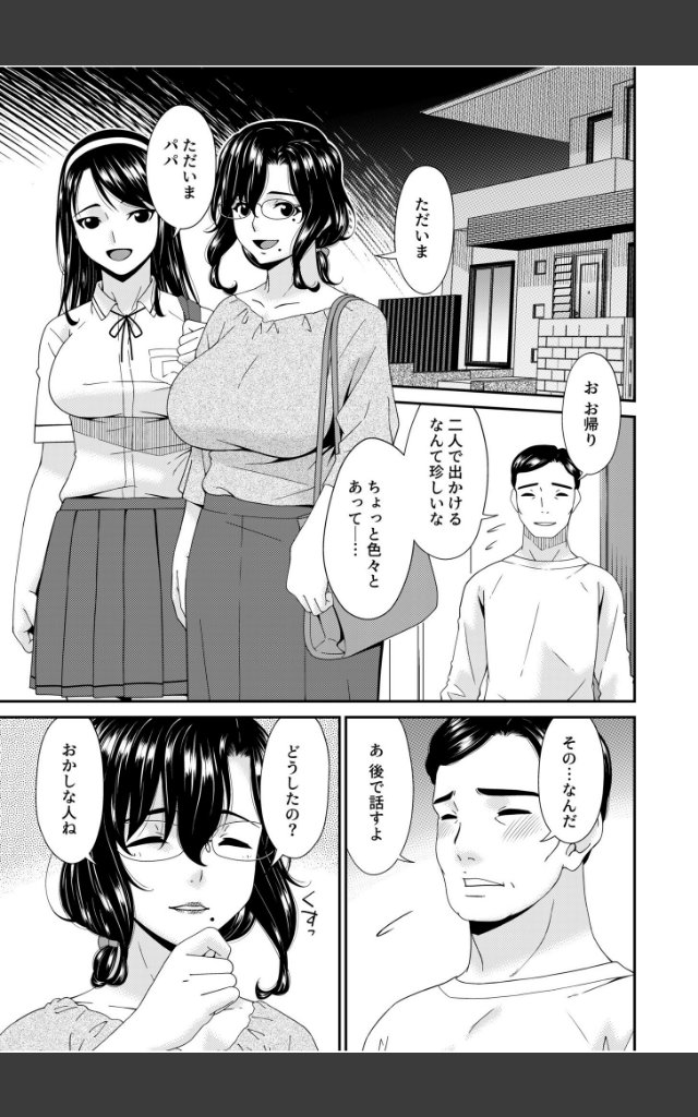 サンプルページ16