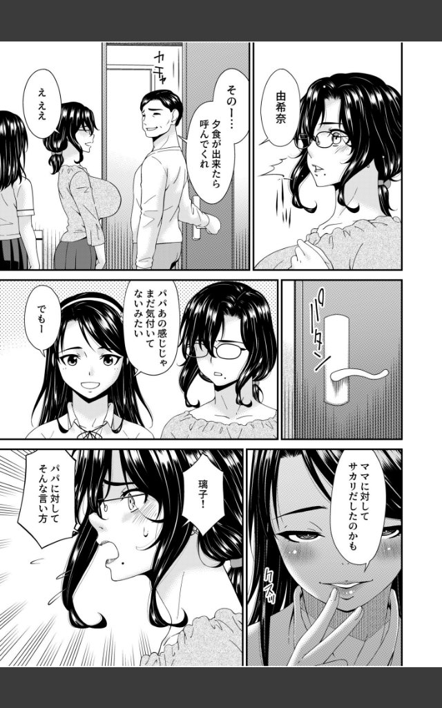 サンプルページ18