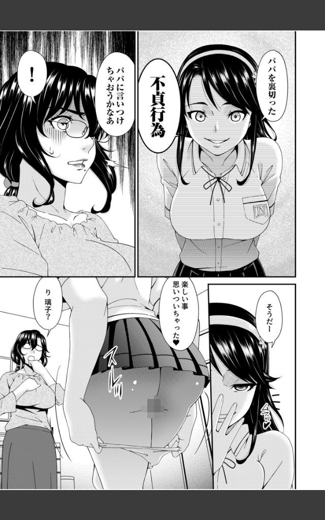 サンプルページ20