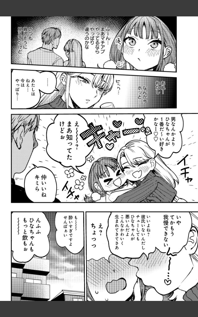 サンプルページ3