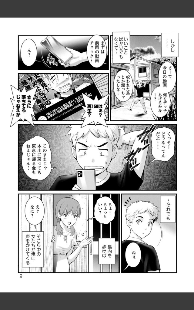 サンプルページ8