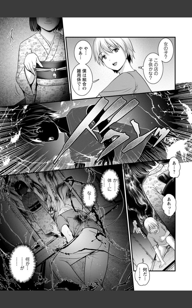 サンプルページ14