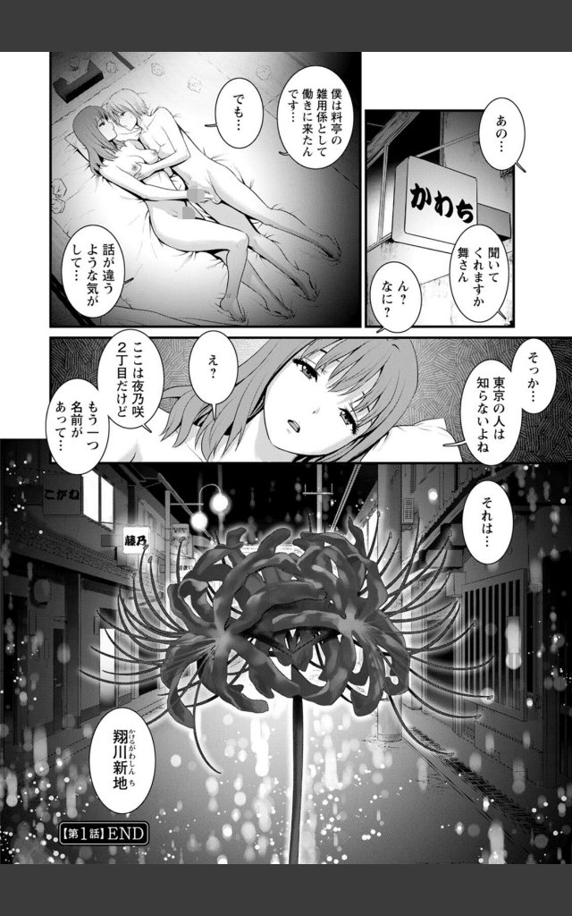 サンプルページ21