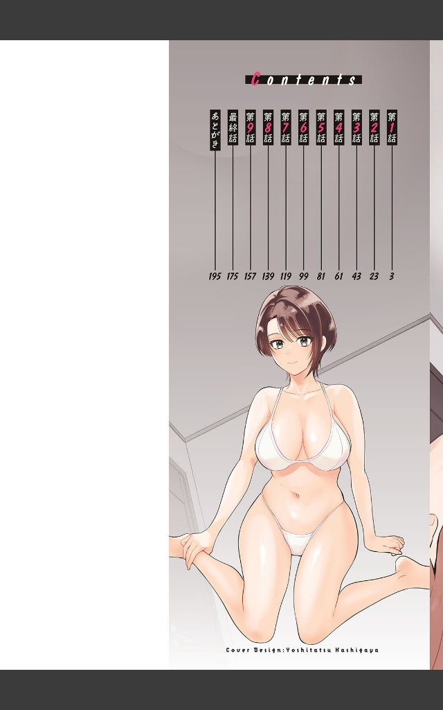 サンプルページ1