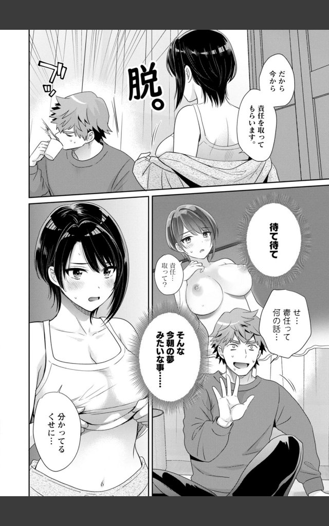 サンプルページ15