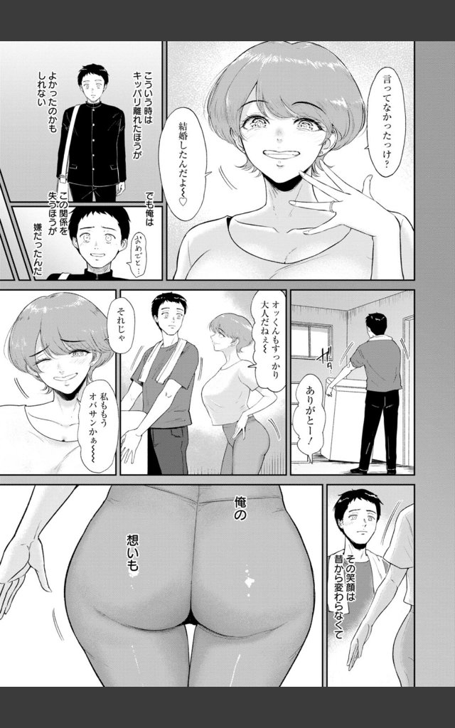 サンプルページ8