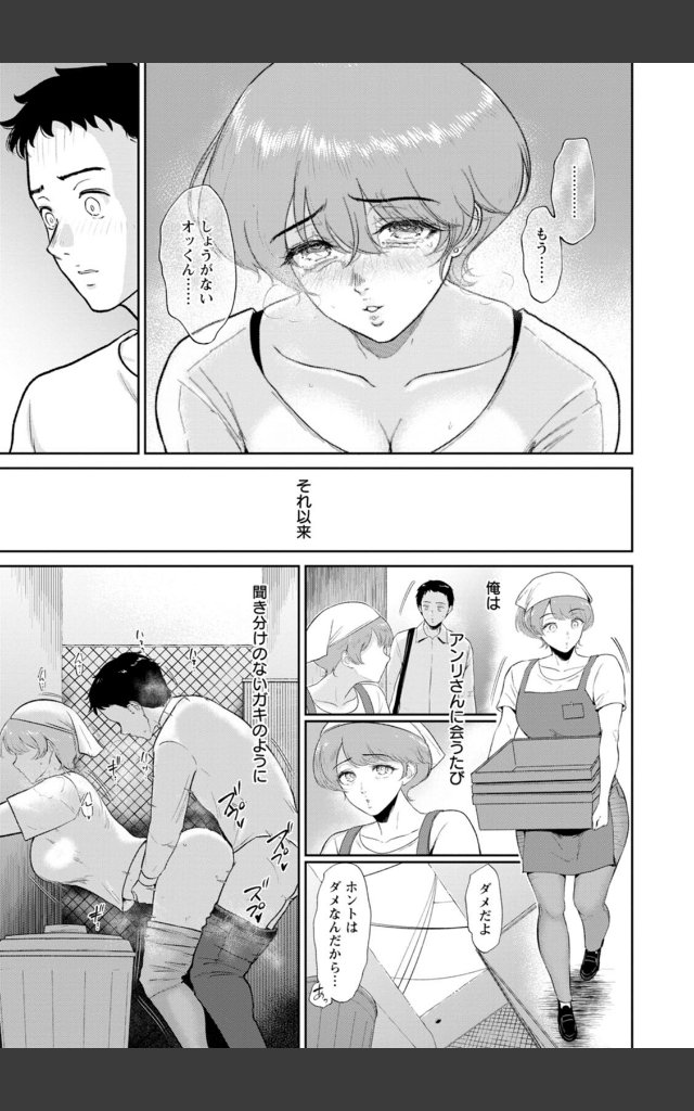 サンプルページ14