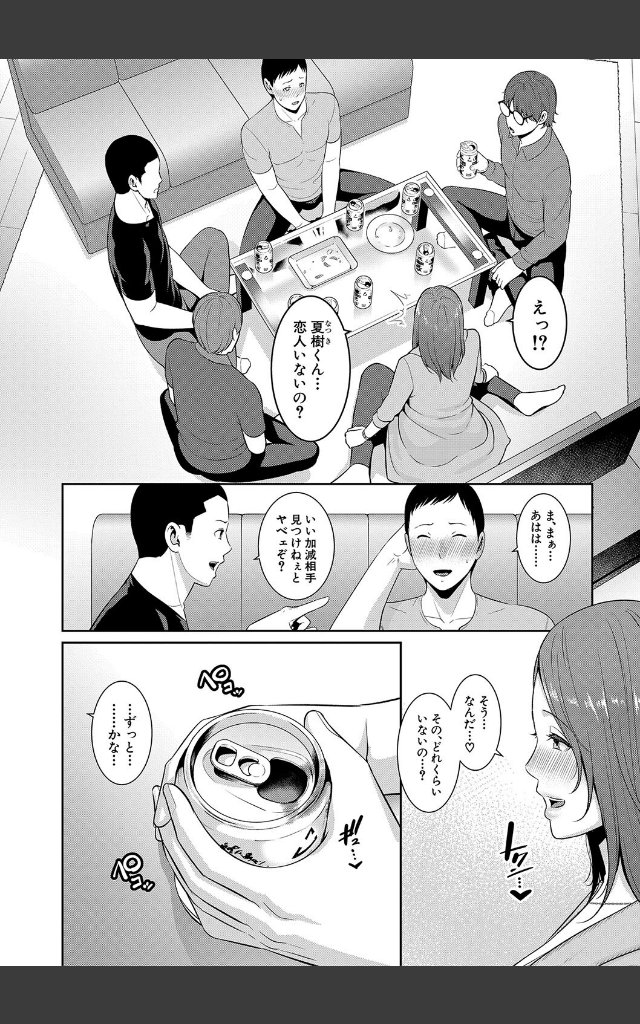 サンプルページ5