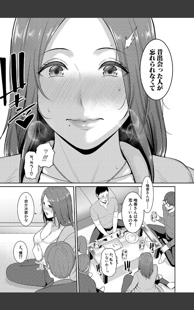 サンプルページ6