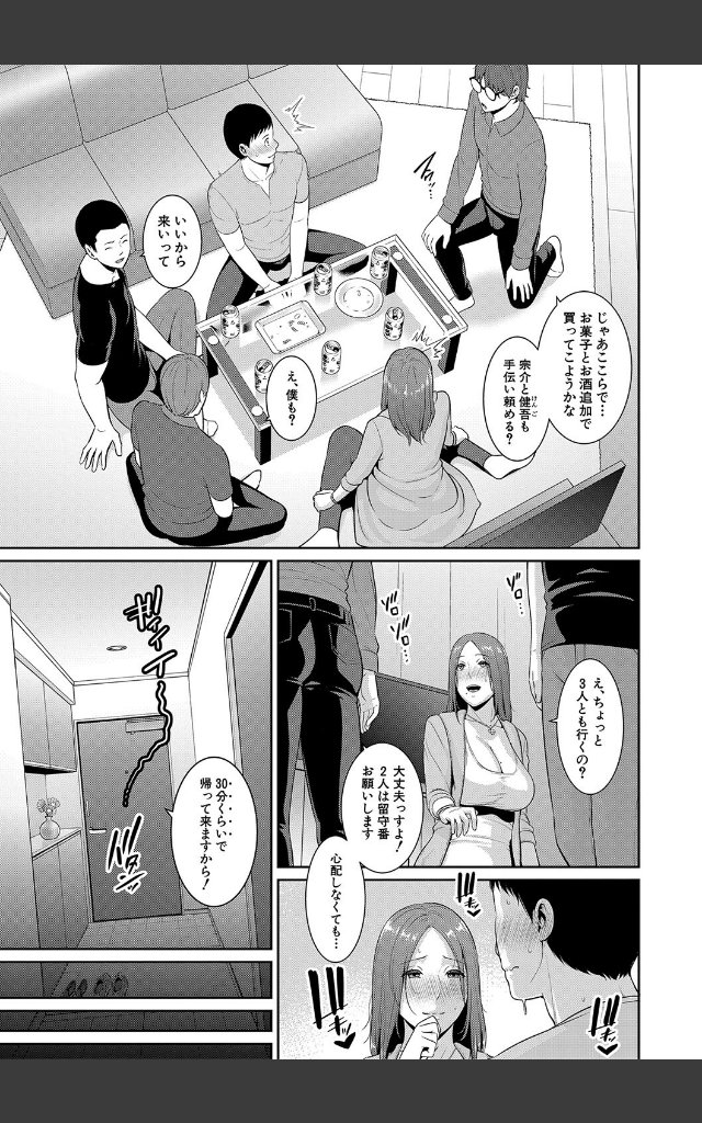 サンプルページ10