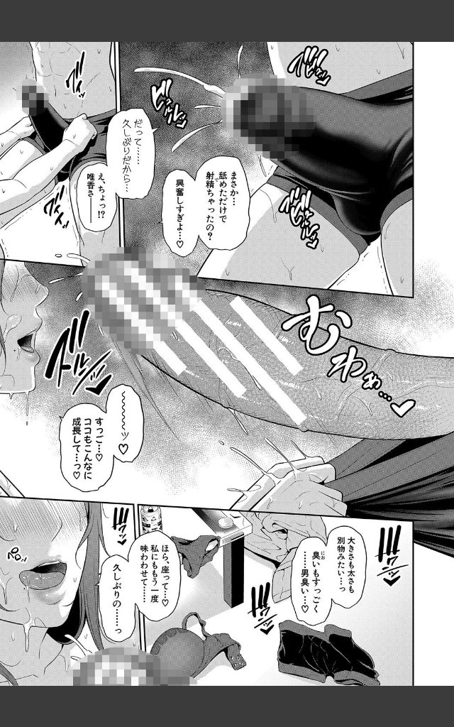 サンプルページ20