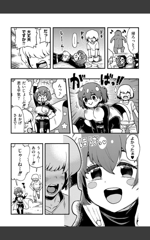 サンプルページ2