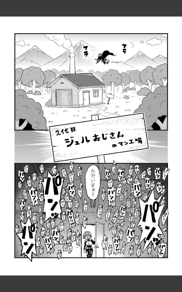 サンプルページ4