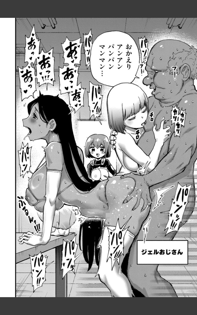 サンプルページ5