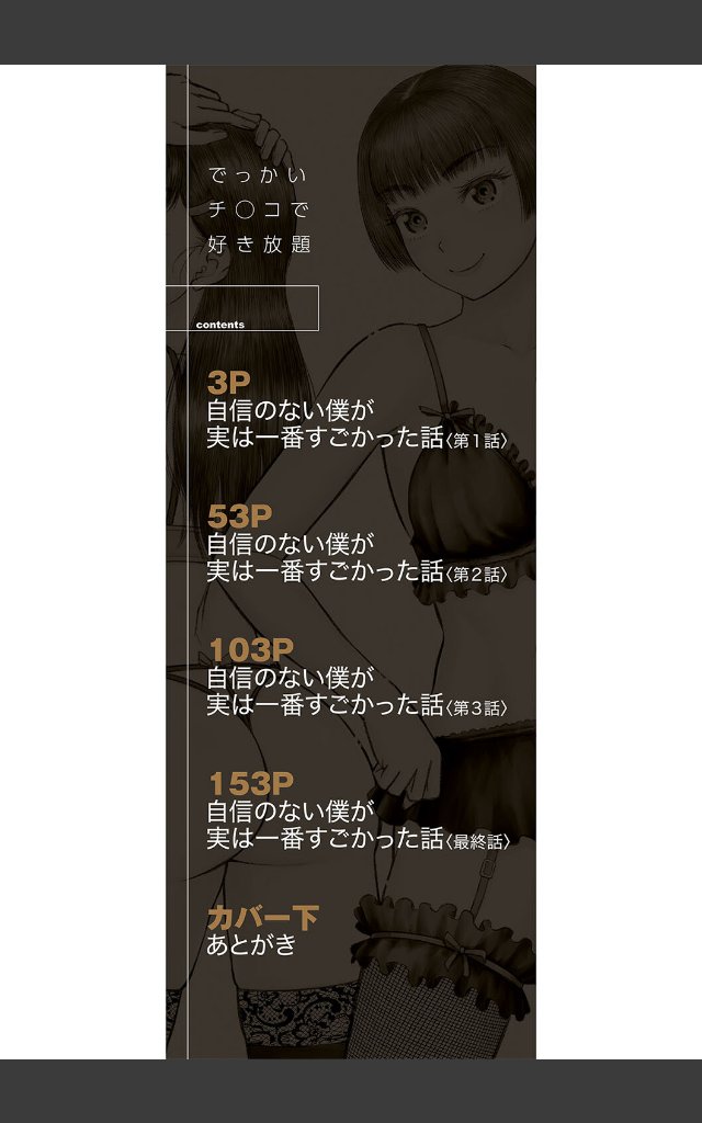 サンプルページ1