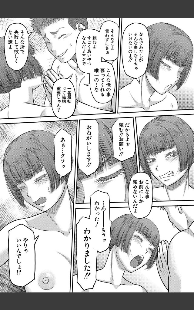 サンプルページ4