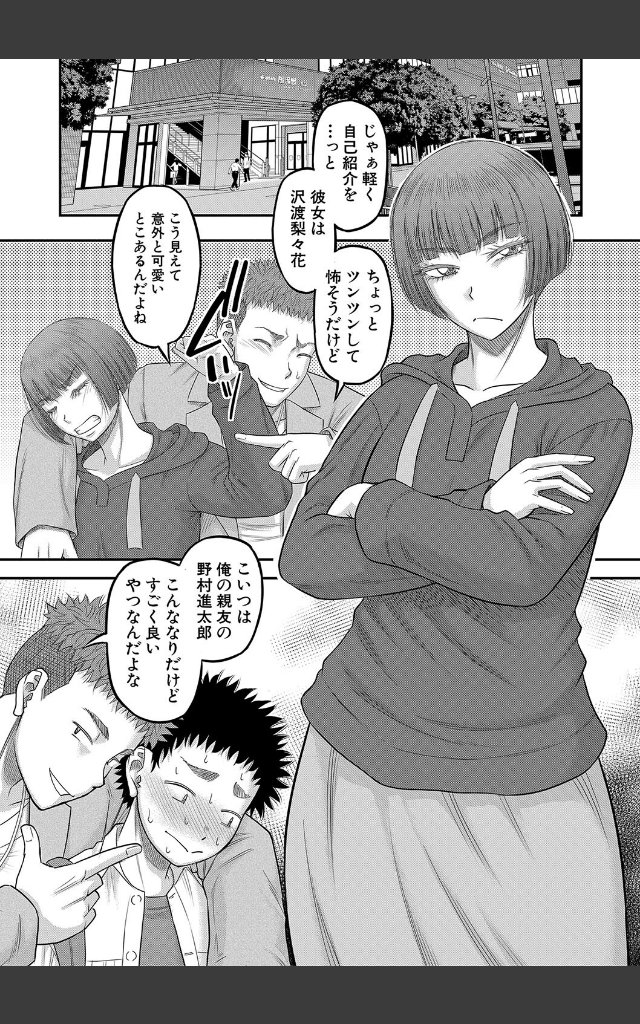 サンプルページ11