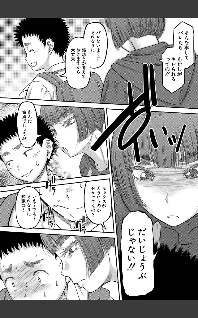 サンプルページ15