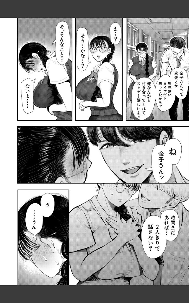 サンプルページ3