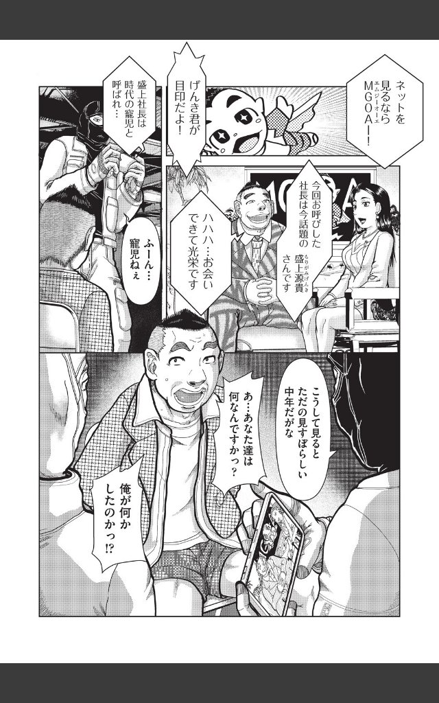 サンプルページ6