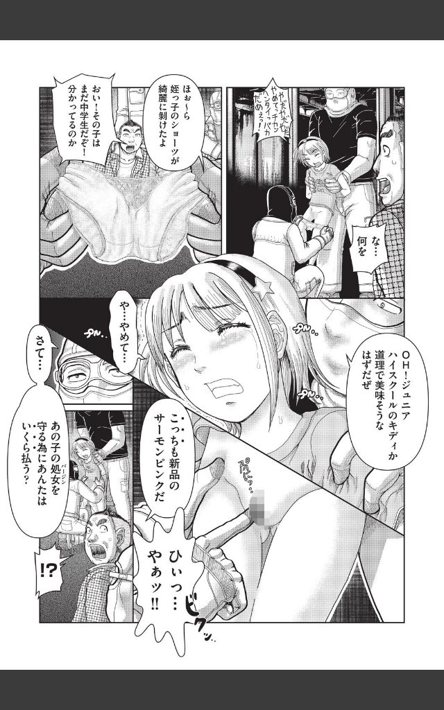 サンプルページ9