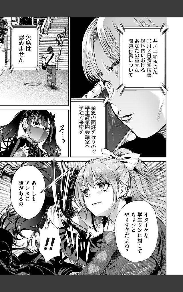 サンプルページ4