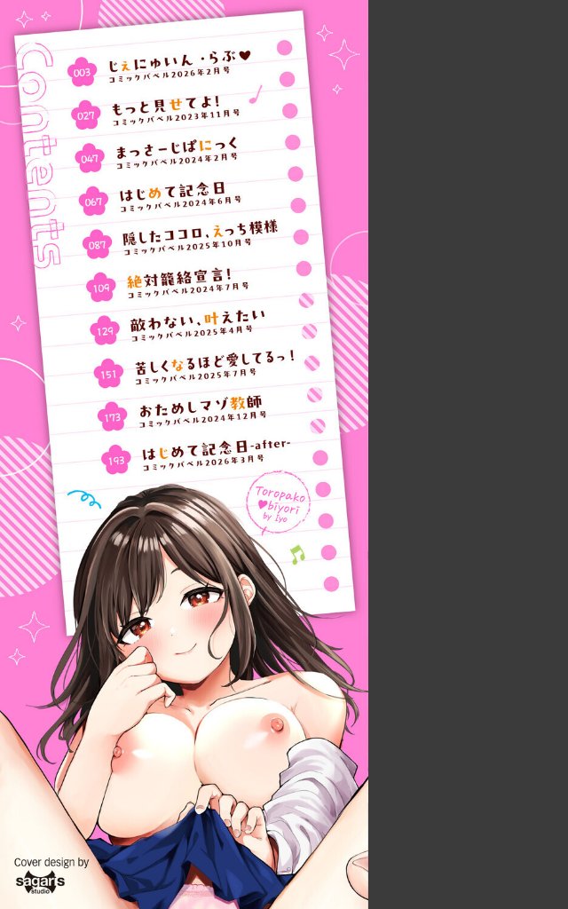 サンプルページ1