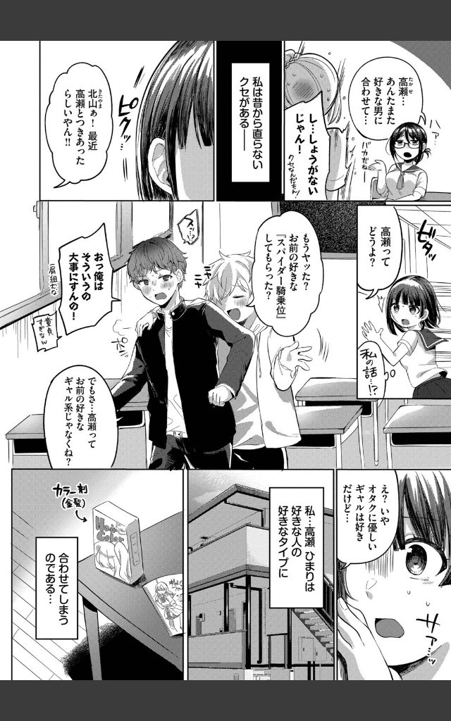 サンプルページ3