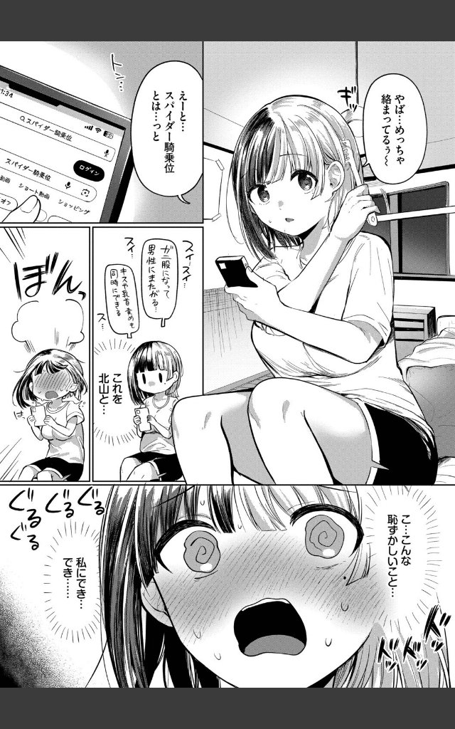 サンプルページ4