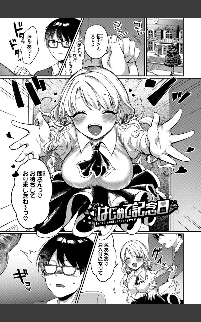 サンプルページ28