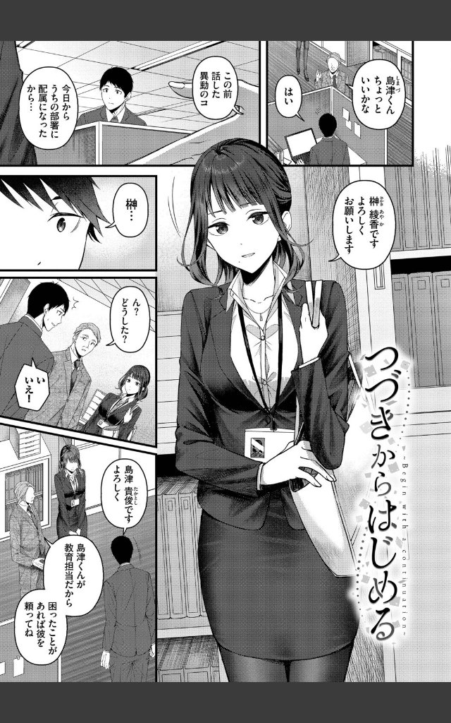 サンプルページ2