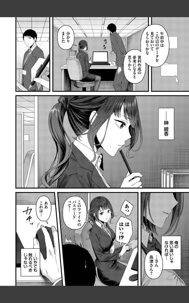 サンプルページ3