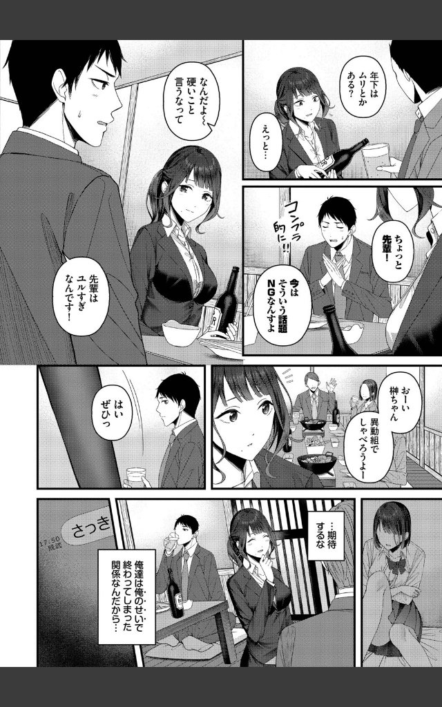 サンプルページ5