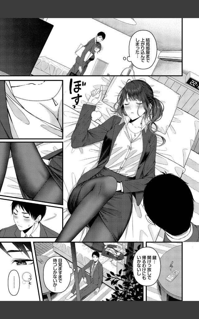 サンプルページ8