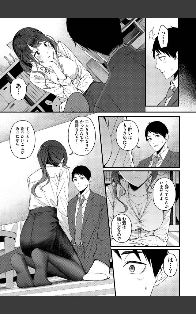 サンプルページ10