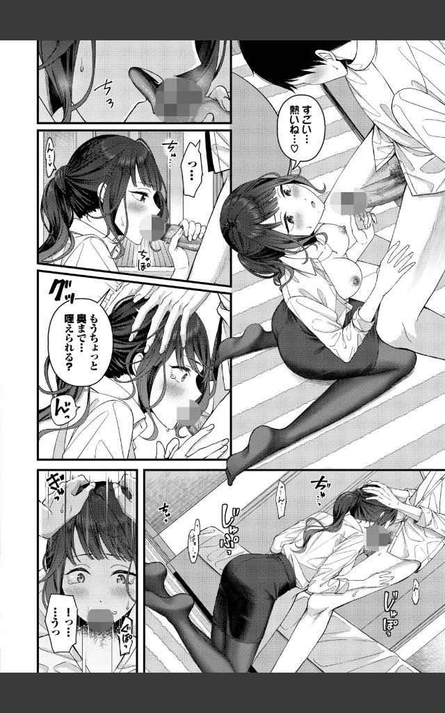 サンプルページ13