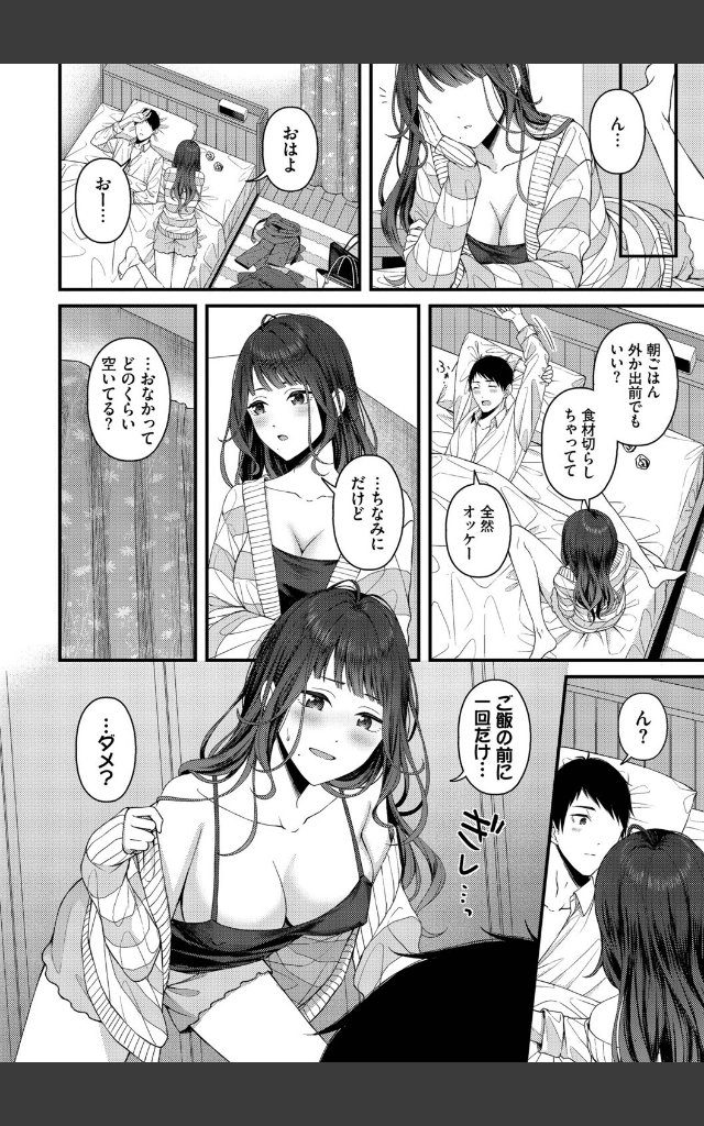 サンプルページ21