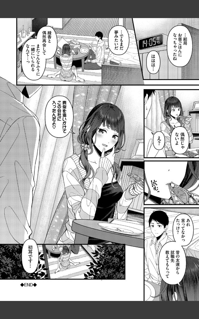 サンプルページ31