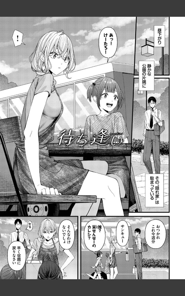 サンプルページ34